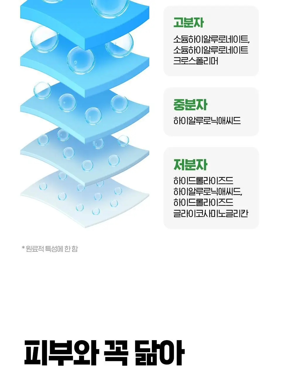 [속보습/30층/100시간] 아이소이 모이스춰 닥터 장수진 수분크림 70ml 기획(+수분앰플 10ml) 상세페이지 6
